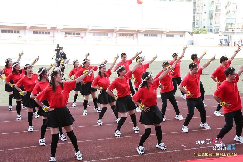 2020年10月31日,“拼搏芯佳绩，共绘芯蓝图”鸿运国际集团第十届职工运动会